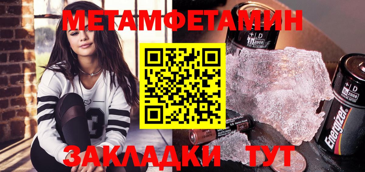 АМФЕТАМИН Premium Знаменск