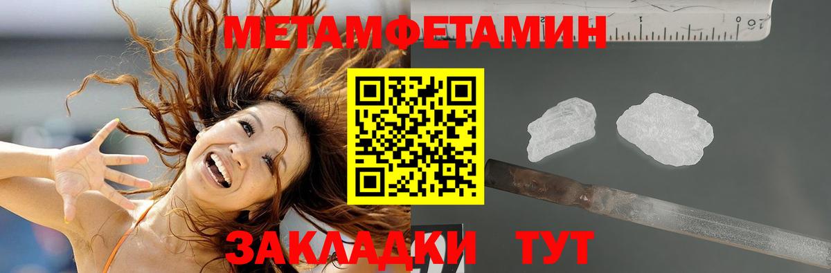 Знаменск  даркнет клад  Вход с VPN  АМФ 97% 