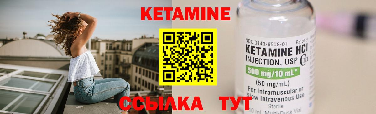 Знаменск  Лсд 25  Кокаин  МЕФ кристаллы  Каннабис  Вход с VPN  ГАШИШ 