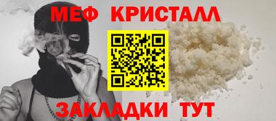 стаф Краснодар