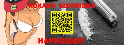 стаф Краснодар