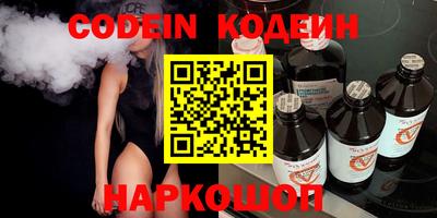 меф VHQ Краснознаменск