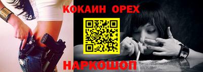 стаф Краснодар
