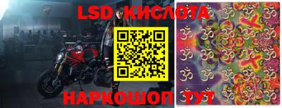 ПСИЛОЦИБИНОВЫЕ ГРИБЫ Краснокаменск