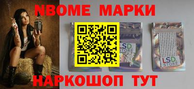 ПСИЛОЦИБИНОВЫЕ ГРИБЫ Краснокаменск