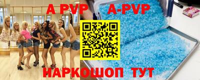 стаф Краснодар