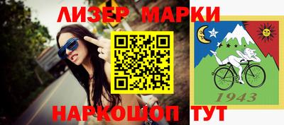 ПСИЛОЦИБИНОВЫЕ ГРИБЫ Краснокаменск