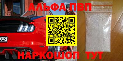 ПСИЛОЦИБИНОВЫЕ ГРИБЫ Краснокаменск