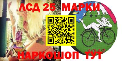 меф VHQ Краснознаменск