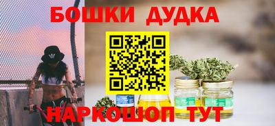стаф Краснодар