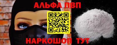 стаф Краснодар