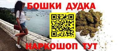 меф VHQ Краснознаменск
