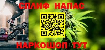 ПСИЛОЦИБИНОВЫЕ ГРИБЫ Краснокаменск
