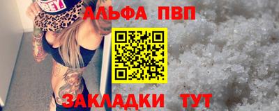стаф Краснодар