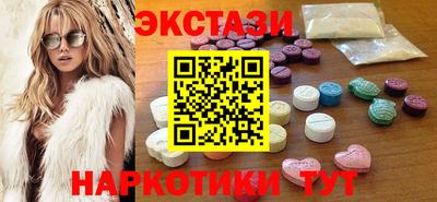 ПСИЛОЦИБИНОВЫЕ ГРИБЫ Краснокаменск
