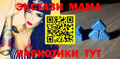 ПСИЛОЦИБИНОВЫЕ ГРИБЫ Краснокаменск