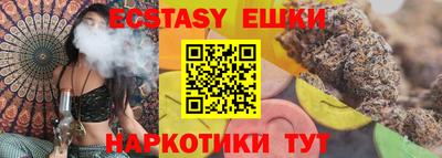 ПСИЛОЦИБИНОВЫЕ ГРИБЫ Краснокаменск