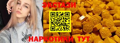 стаф Краснодар