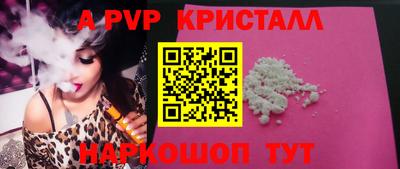 стаф Краснодар