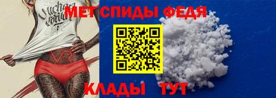 меф VHQ Краснознаменск