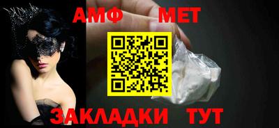 стаф Краснодар
