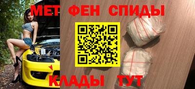 стаф Краснодар