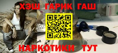 ПСИЛОЦИБИНОВЫЕ ГРИБЫ Краснокаменск