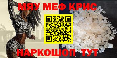 ПСИЛОЦИБИНОВЫЕ ГРИБЫ Краснокаменск