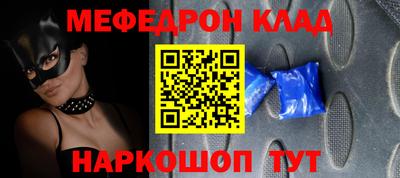 стаф Краснодар