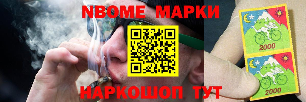 Знаменск  ЛСД экстази ecstasy  Вход с VPN  LSD-25 экстази ecstasy 