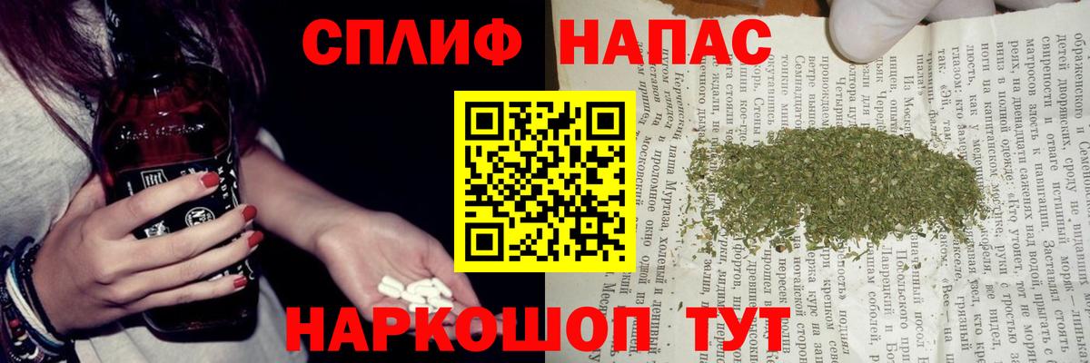 Канабис Amnesia  Марихуана ГИДРОПОН  Знаменск  Вход с VPN  Бошки Шишки конопля  Канабис конопля 